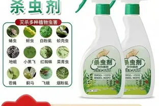 百蟲清花卉綠植除蟲劑，蚜蟲蚧殼蟲葉蟎，家用蔬菜一噴淨