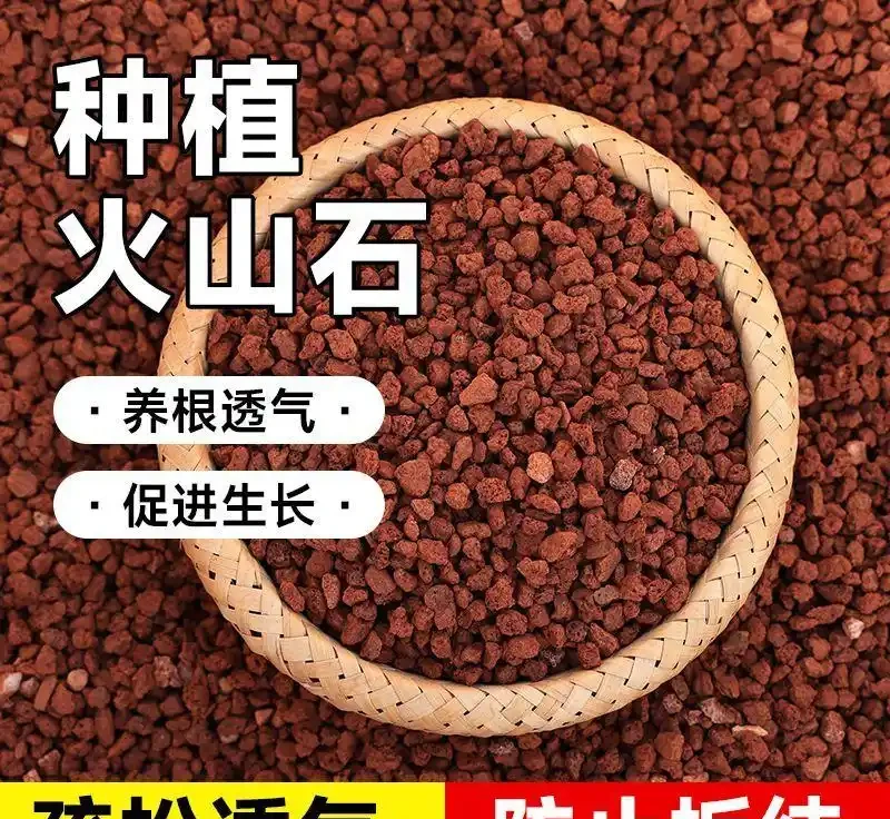火山石別再亂買了！顏色粒徑產地搭配全攻略