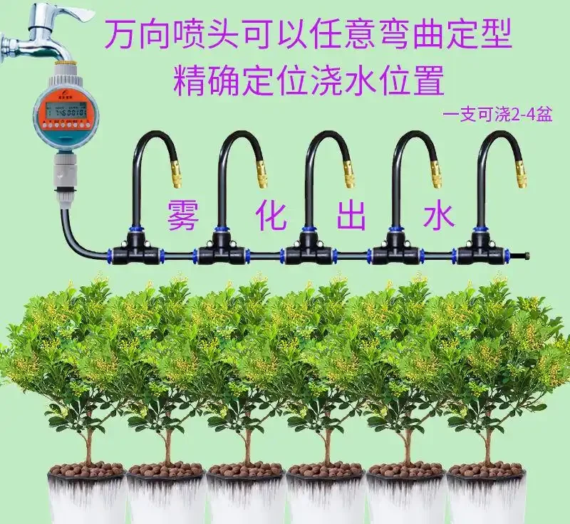 有了這些澆水神器,養花再也不怕出門十天半月