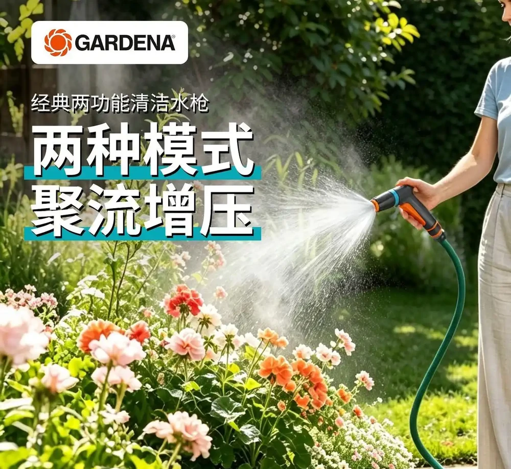 陽臺花園從「累贅」變「治癒」,這些澆水神器讓我徹底解放雙手