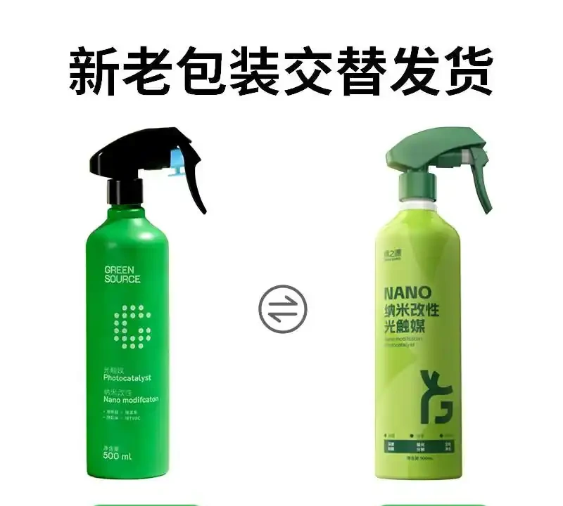 告別甲醛異味,裝修後輕鬆除味,過來人教你靠譜方法!