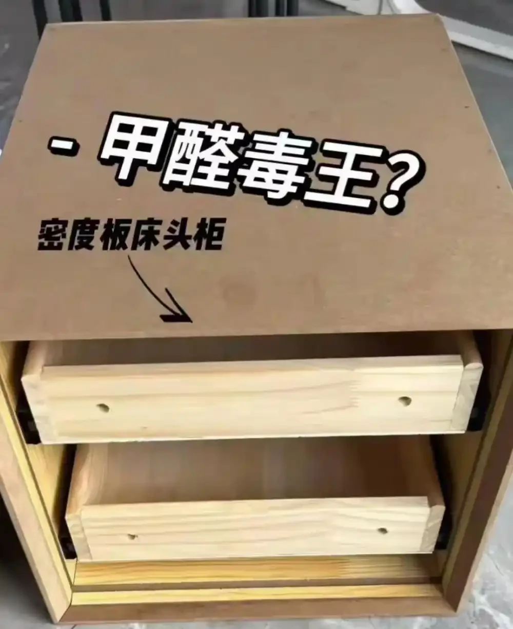 自查臥室,如果有這5樣,趕緊拿走,為了健康不能大意!