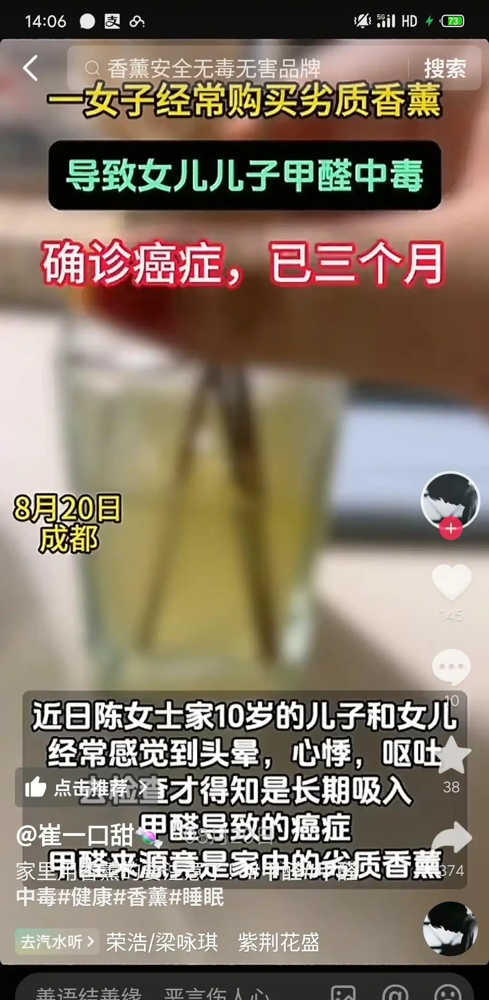 自查臥室,如果有這5樣,趕緊拿走,為了健康不能大意!