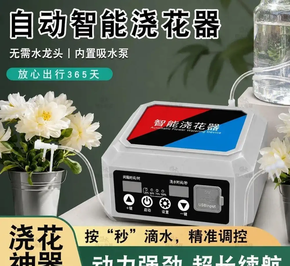別再手動澆花了!這些澆花神器讓你輕鬆享受園藝樂趣