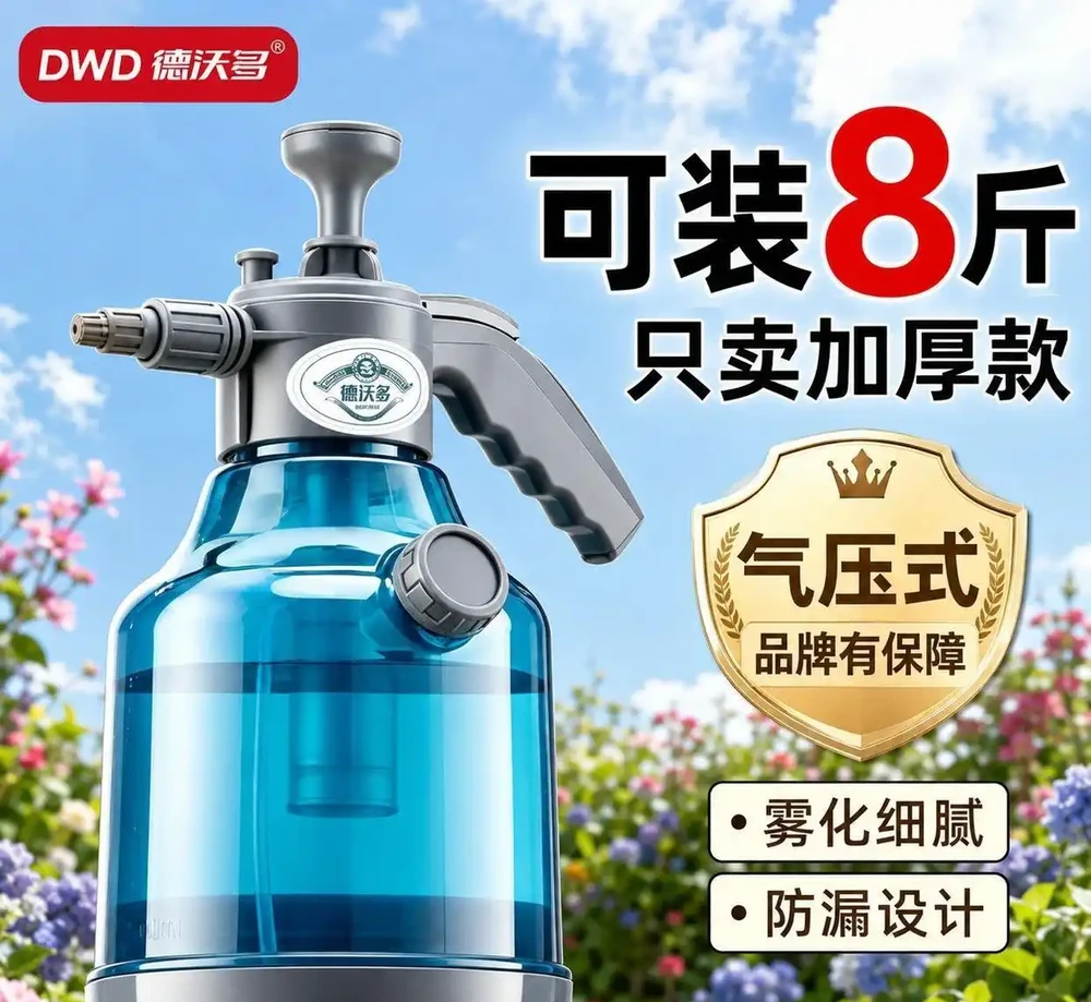 別再手動澆花了!這些澆花神器讓你輕鬆享受園藝樂趣