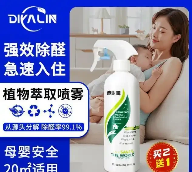 除甲醛是智商稅還是真的有用?CMA實驗室硬核測評產品真實有效