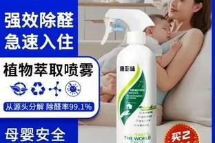 除甲醛是智商稅還是真的有用？CMA實驗室硬核測評產品真實有效