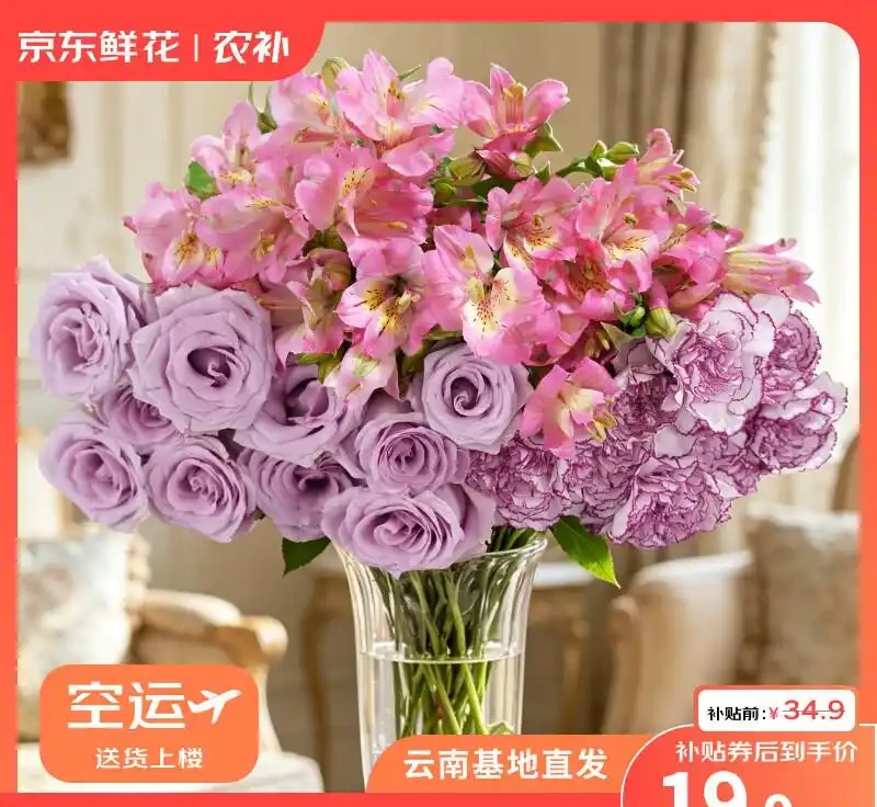 這束花,憑什麼讓挑剔的她紅了眼眶?
