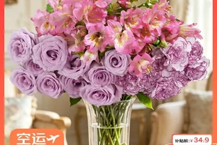 這束花，憑什麼讓挑剔的她紅了眼眶？