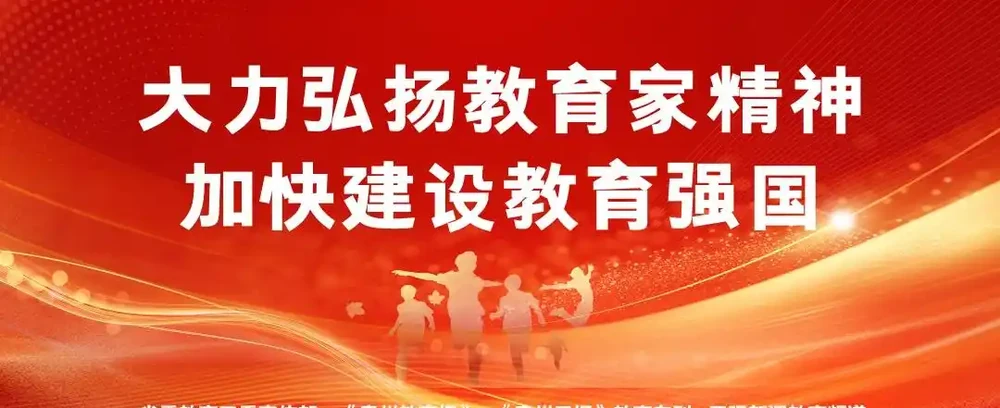 「老師,你好!」水城區特殊教育學校邱紹超:在平凡崗位書寫不平凡的特教擔當