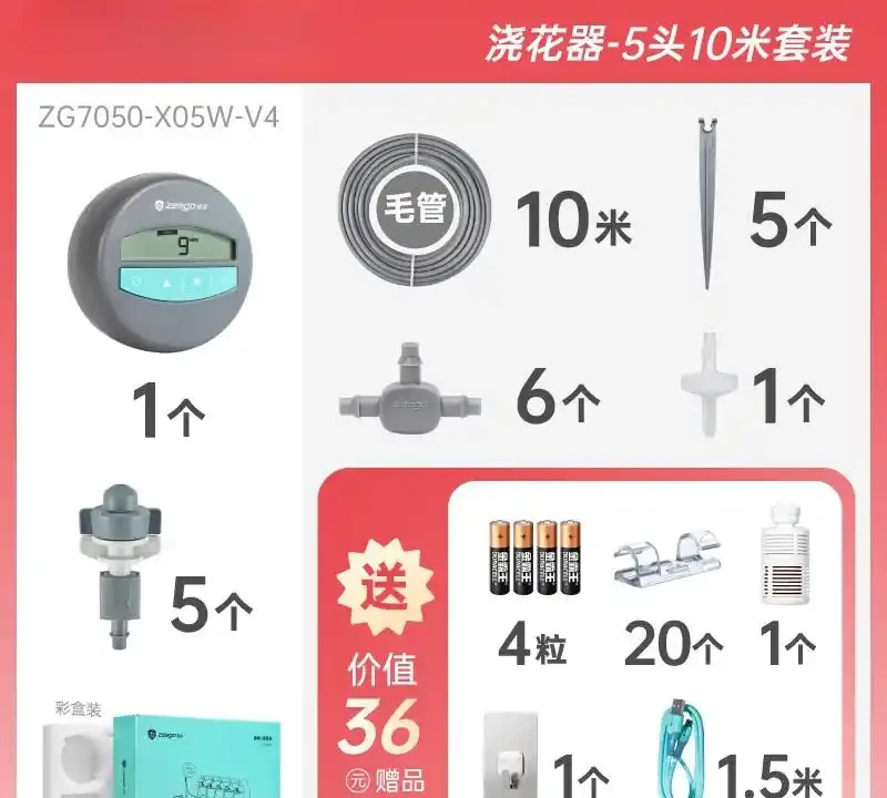 陽臺花園改造計劃:這些澆水神器讓養花變得如此簡單