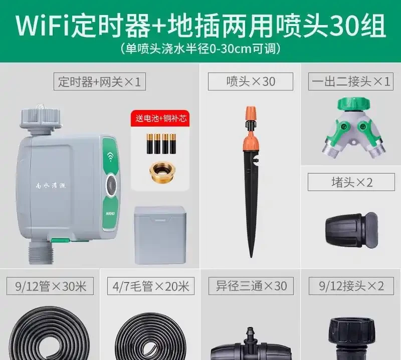 陽臺花園改造計劃:這些澆水神器讓養花變得如此簡單