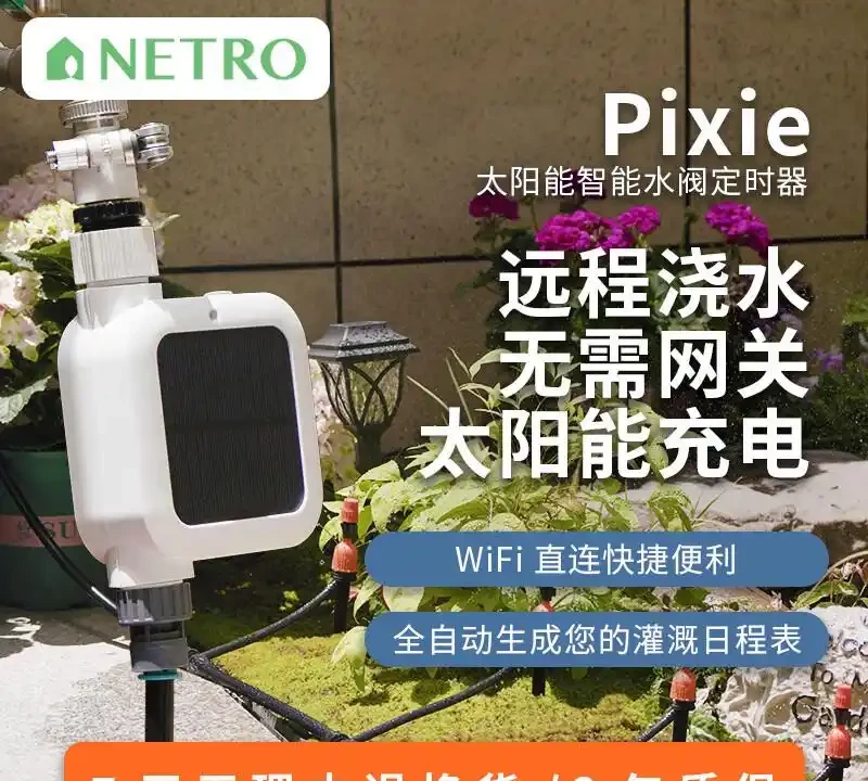 陽臺花園改造計劃:這些澆水神器讓養花變得如此簡單