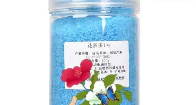 花卉盆栽枯萎發黃別扔掉，學會這招藍色小肥料秘訣，養花新手也能輕鬆逆襲生長旺盛。