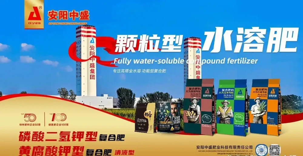 摻混肥料製造商：定義、工藝與選購常識科普
