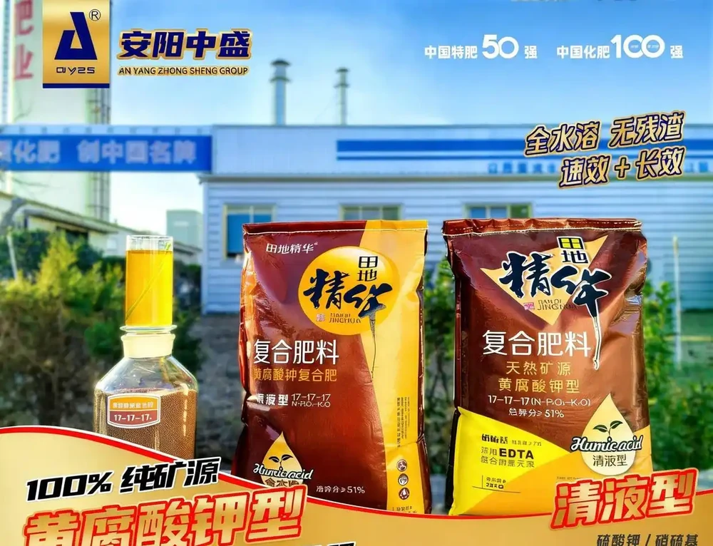 摻混肥料製造商：定義、工藝與選購常識科普