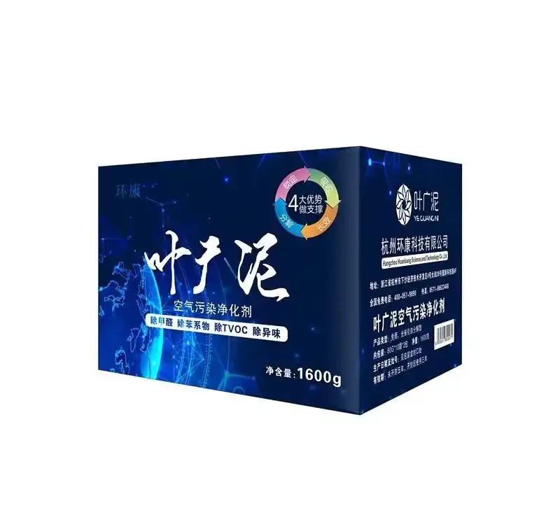 寶媽業主的除醛攻略:2026兒童房場景除甲醛產品十大品牌推薦