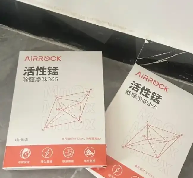 2026全屋去甲醛產品方案：噴霧、炭包、礦物實力排行榜