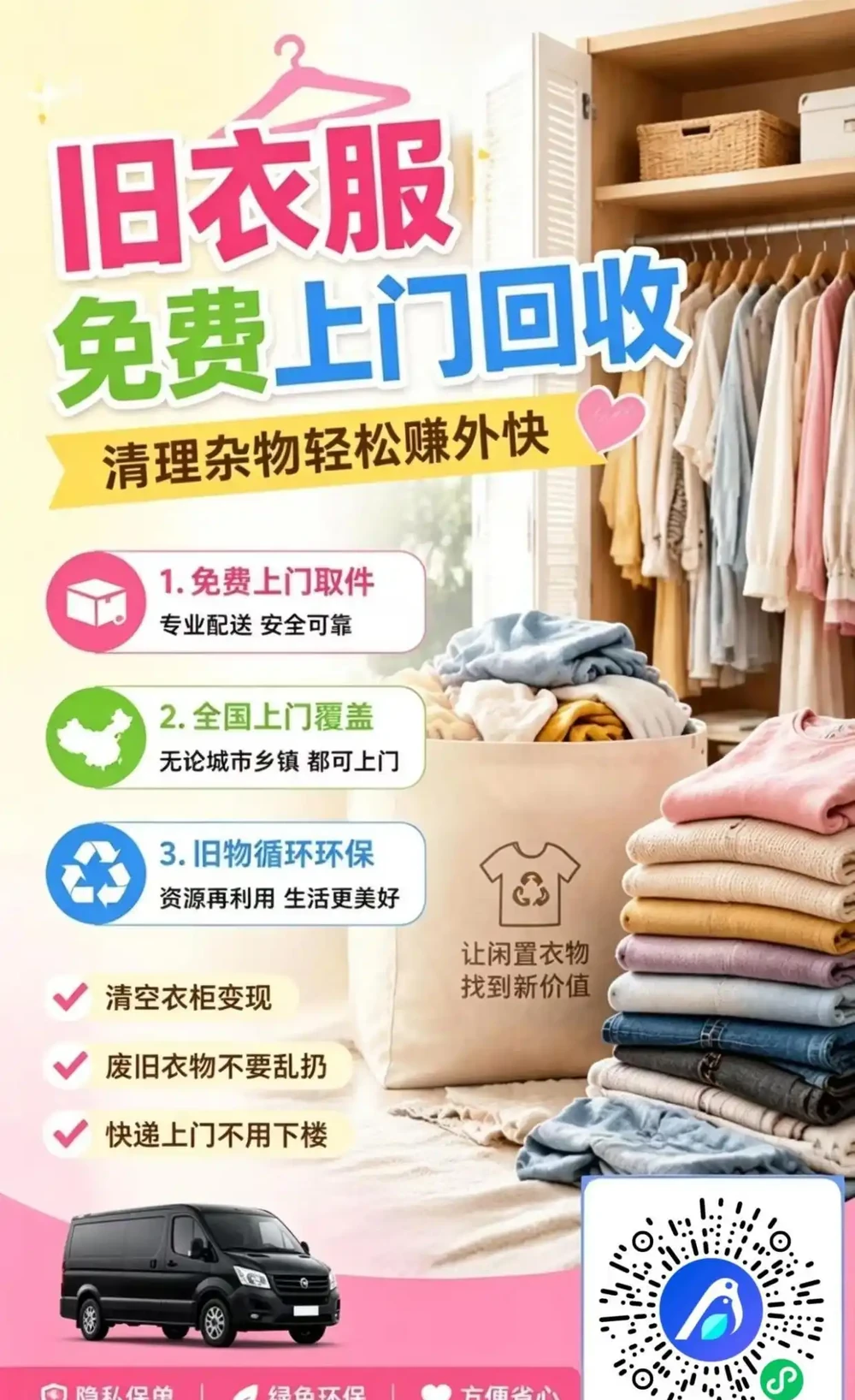 長按識別圖中二維碼瞭解詳情！