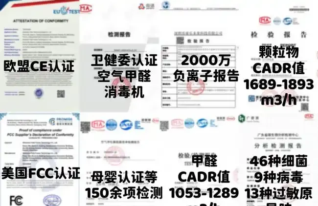 除甲醛的空氣清淨機哪個牌子好?十大廣受青睞的排名推薦