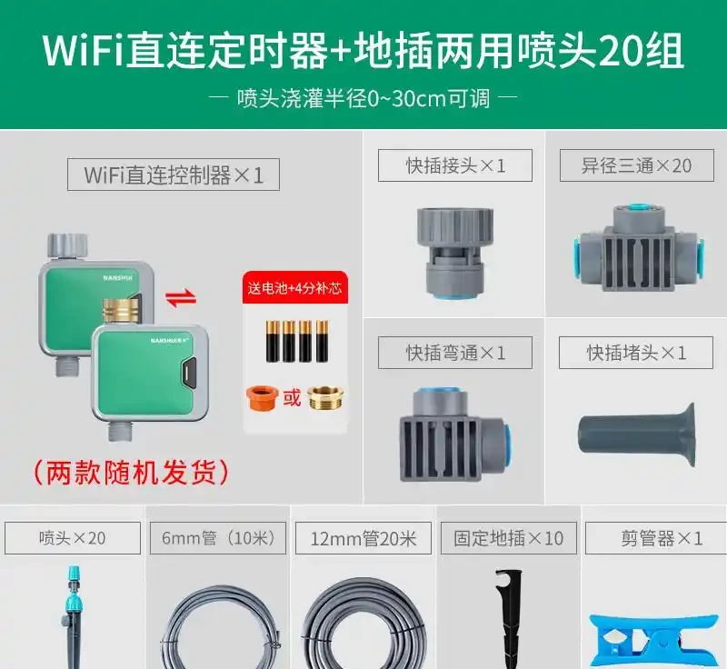 懶人養花必備!這些澆水神器讓你不再擔心植物枯死